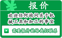 需要报价就给我们联系。